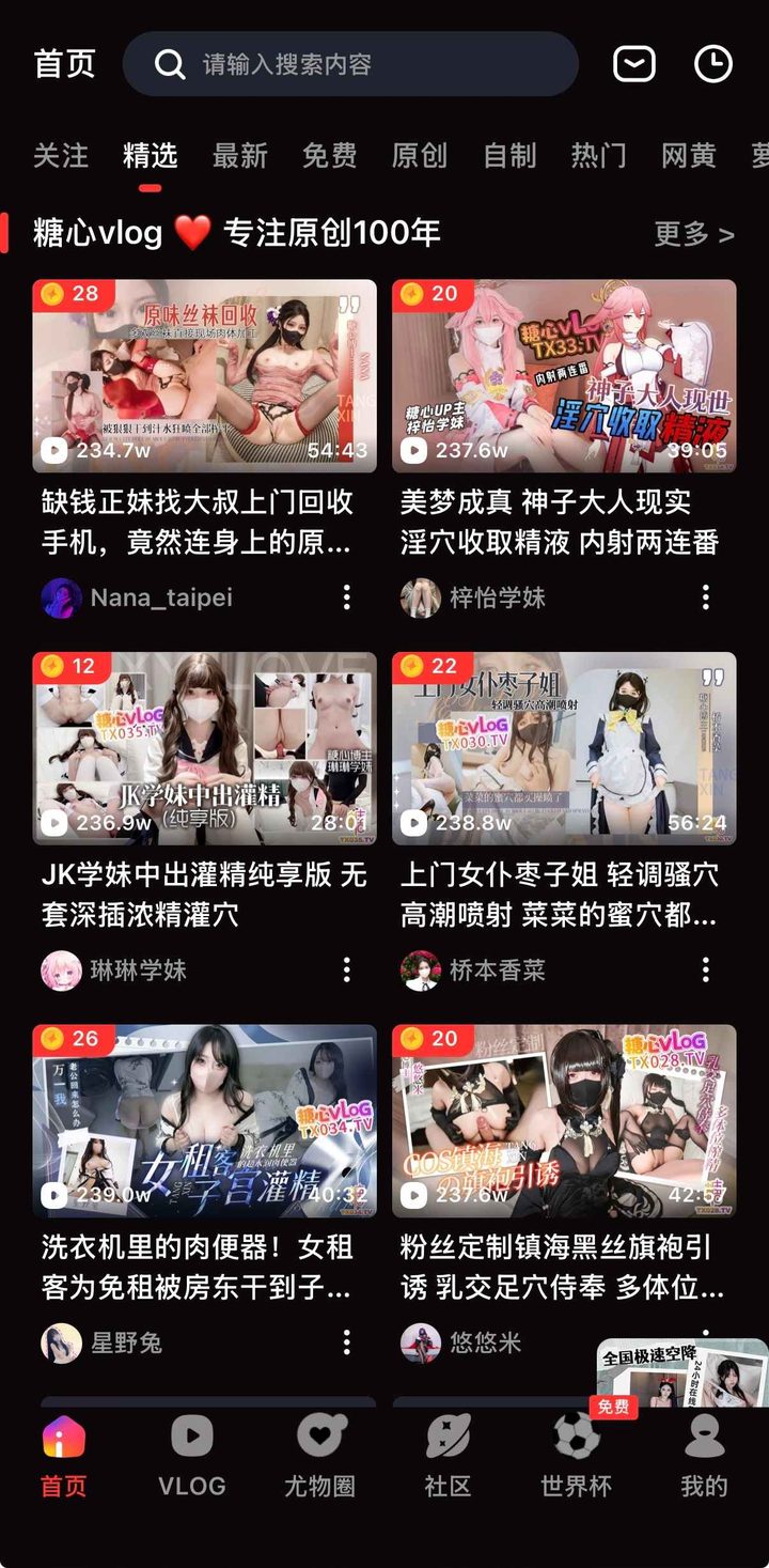信任完成后应能打开的精选分区